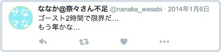 batch_スクリーンショット 2016-06-11 13.59.19
