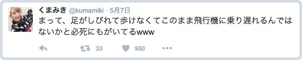 batch_スクリーンショット 2016-06-14 3.44.03