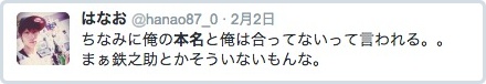 batch_スクリーンショット 2016-06-15 3.55.38