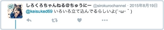 batch_スクリーンショット 2016-06-18 12.06.56