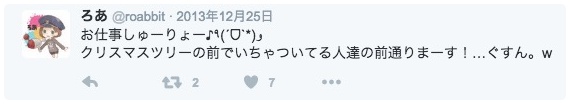 batch_スクリーンショット 2016-06-20 22.02.59