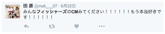 batch_スクリーンショット 2016-06-24 2.13.46