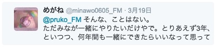 batch_スクリーンショット 2016-06-28 22.48.35